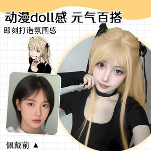 Peluca larga y recta dorada con flequillo para mujer, Misa Tomi, Cosplay, línea de cabello natural, cabeza completa, fibra sintética Kanekalon - Product Image 5