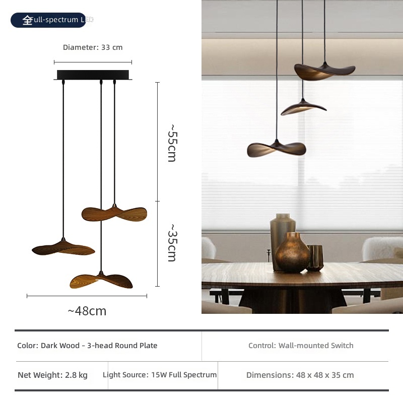 Deep wood color 3 round (diameter 30cm) lamp body 25