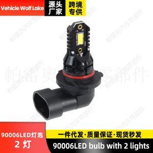 Ampoule LED automobile Paxiao 90006 7000lm, faisceau de 120 degrés, kit de rétrofit alimenté par courant alternatif, 2 pièces - Product Image 4