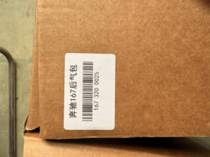 A1673200025 A1673203901 A1673202501 A1673208900 A1673208901 A1673208101 Bolsa de Aire Original Usada para <span class=keywords><strong>Mercedes</strong></span> Benz GLS W167 - Product Image 2