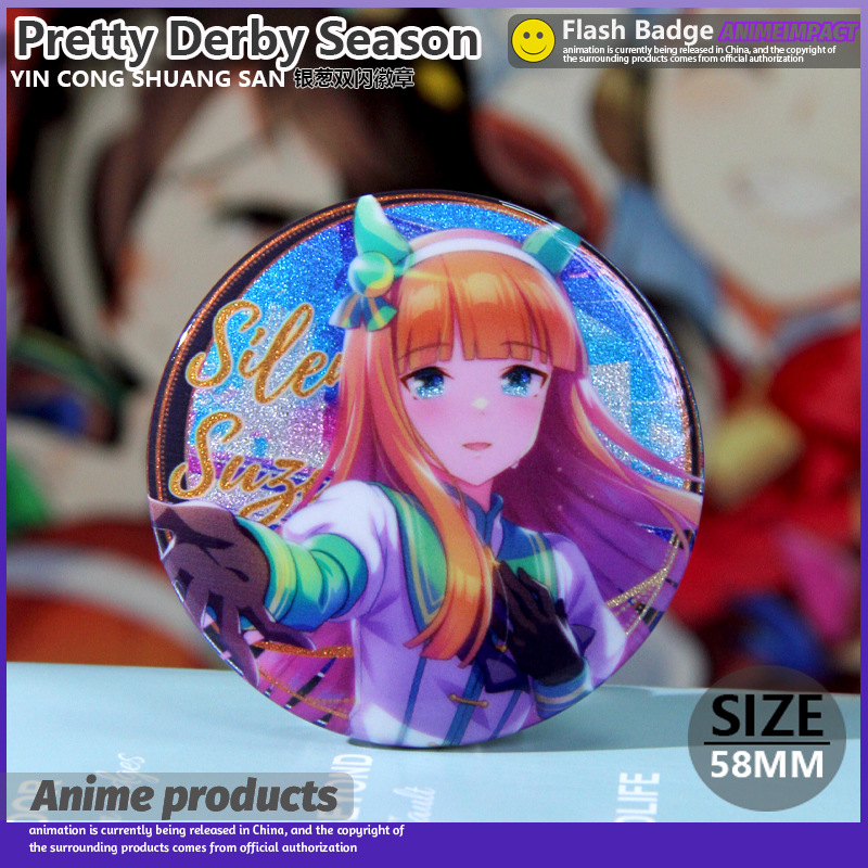 Suzuka เงียบ [พร้อมการ์ดหลัง + สารดูดความชื้น