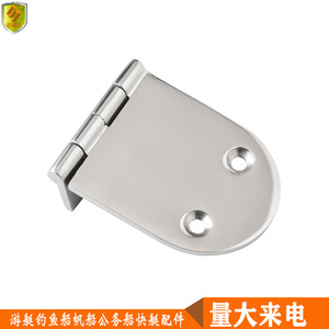 Accessoires de quincaillerie marine multifonctionnels en acier inoxydable demi-charnières pliables et articulées 103*65 pour bateaux rapides et yachts - Product Image 3