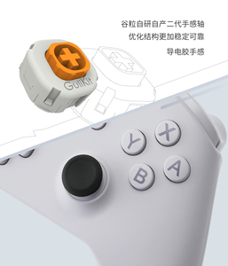 Gulikit KK3 Pro/KK3 MAX/NS09T King ควบคุม Kong2ห้องโถง TMR อัตราการสั่นสะเทือนของจอยสติ๊กสำหรับสวิทช์/PC/Android/<span class=keywords><strong>iOS</strong></span> - Product Image 4