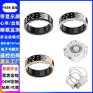 Anillo Inteligente SR08 con Monitor de Ritmo Cardíaco, Resistente al Agua IP68, Pantalla Táctil, 4g, Peso Ligero, Batería con Duración de 5 a 10 Días - Product Image 5