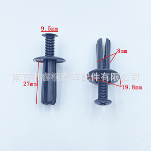 Clips de fixation universels en plastique Shuangxuan pour panneaux intérieurs, garnitures de porte, coffre et pare-boue - Product Image 3