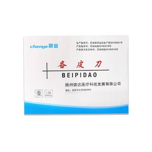 Maquinilla de afeitar médica desechable para la zona del bikini, hoja de acero inoxidable de doble cara, blanca, XD-01, origen Yangzhou - Product Image 5