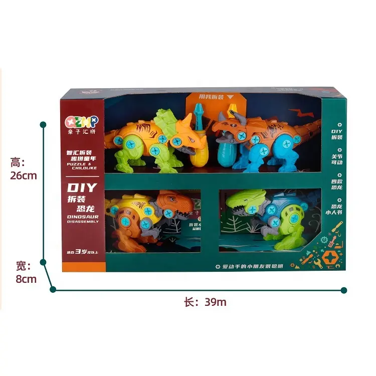 ドロップシッピングカスタマイズされたアセンブリ恐竜のおもちゃセット子供のための組み合わせ組み立て恐竜モデルのおもちゃを分解するギフト