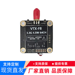 Fpv3.3G 4.5W 64CH VTX ชุดส่งสัญญาณภาพแบบอนาล็อกไร้สาย สำหรับรถแข่ง อุปกรณ์เสริมสำหรับการบิน - Product Image 5