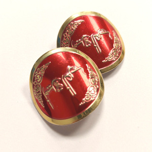 Etiquetas <span class=keywords><strong>de</strong></span> Lujo Personalizadas para Botellas <span class=keywords><strong>de</strong></span> Perfume con Caligrafía Árabe en Relieve y Detalles en Oro Cepillado Rojo - Product Image 2