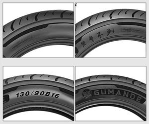 Neumáticos de Vacío Modificados y Ampliados 150/80B-16, Neumáticos para Motocicleta, Neumáticos para Motociclismo de Carreras, Neumáticos para Embarcaciones - Product Image 3