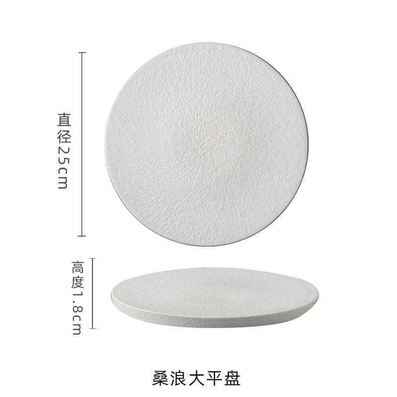 Blanc rond de plat de 10 pouces (emballage en vrac)