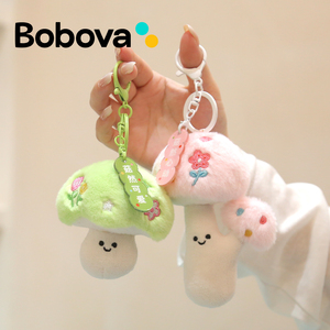 Portachiavi Peluche a Forma di Fungo Realistico, Ciondolo Premium, Ornamento Carino e Adorabile, Regalo Souvenir All'ingrosso <span class=keywords><strong>per</strong></span> <span class=keywords><strong>Tutti</strong></span> - Product Image 2
