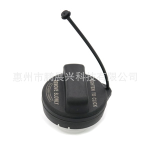 Bouchon de réservoir de carburant pour Honda, poignée en plastique pour Accord Civic Pilot Fit CRV Odyssey - Product Image 4