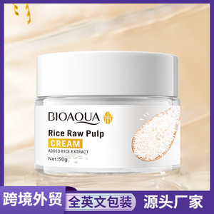 Bán chạy nhất gạo Mặt kem thắt chặt cải thiện độ nhám thu nhỏ lỗ chân lông chống nhăn Kem dưỡng ẩm 50g - Product Image 2