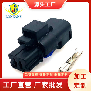 Conectores Automotrices de 2 Posiciones, Conector de Plástico Negro Macho y Hembra para Automóviles Dongfeng Peugeot Citroën 307 408 C4 C5 - Product Image 5