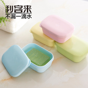 Japanese Style Soap Box With Lid PP Plastic Rectangular Portable Travel Leak Proof Drainable Design - Product Image 1