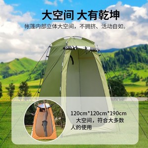 เต็นท์อาบน้ำกลางแจ้งแบบพกพา 120x120x190 ซม. ติดตั้งง่าย ชั้นเดียว กันน้ำ ป้องกันรังสียูวี ใช้สำหรับตั้งแคมป์ ตกปลา และชายหาด - Product Image 5