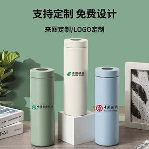 กระติกน้ำเก็บความร้อนอัจฉริยะ สแตนเลส ยี่ห้อ China Post Custom พร้อมหน้าจอดิจิตอล ขนาด 500 มล. เหมาะสำหรับเป็นของขวัญทางธุรกิจ - Product Image 4