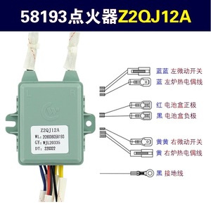 Contrôleur d'allumage à impulsions pour cuisinière à gaz Vanward à double brûleur, sortie 12KV, type à insertion linéaire - Product Image 2