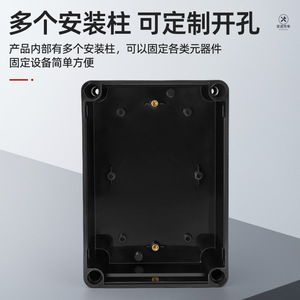 Waterproof ABS Outdoor Cable Junction Box Plastic Power Supply Battery Sealed Terminal Box Black AG Junction Box - Product Image 4