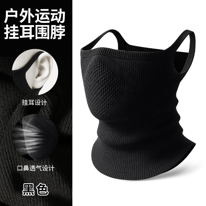 WFGEWB Black [Neck Support]