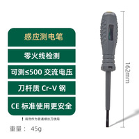 Testeur électrique intelligent haute performance pour détection de coupures de ligne, points de rupture et tests de zéro, avec fonction de détection de fuites à haute tension.