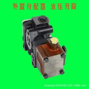 Tracteur haute puissance 450-804 Mécanisme de levage hydraulique Distributeur externe Pièces hydrauliques - Product Image 3