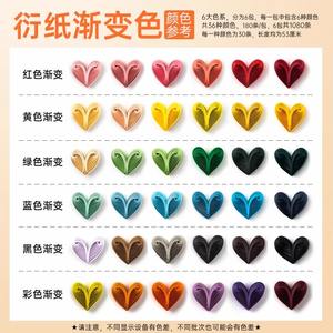 <span class=keywords><strong>Origami</strong></span> artisanat pour enfants bricolage <span class=keywords><strong>Origami</strong></span> peinture <span class=keywords><strong>dessin</strong></span> au trait coloré boîte de rangement <span class=keywords><strong>Origami</strong></span> peigne rouleau papier outil - Product Image 6