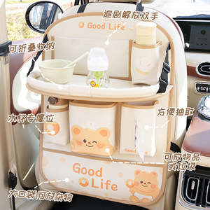 Ly Bear <b>Car</b> Seat Back <b>Storage</b> <b>Bag</b> Medium Waterproof Multi Functional With Table For Rear Seat Organization - Product Image 3