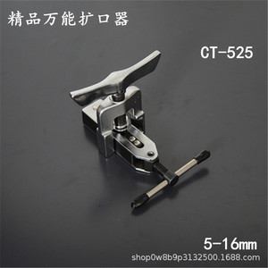 เครื่องมือขยายท่อทองแดง 5-16 มม. เครื่องมือทำให้ท่อโค้งงอ อุปกรณ์เสริมสำหรับงานทำความเย็นโลหะ - Product Image 2