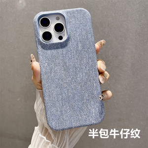 เคสโทรศัพท์มีลวดลายสำหรับ iPhone 17 PRO MAX ครึ่งแพ็ค, เคสใหม่เคสป้องกันการตกสำหรับ Apple 16 - Product Image 6