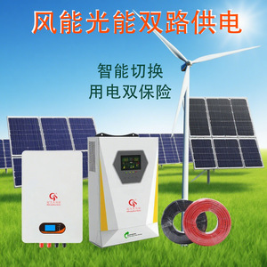 Sistema de Energía Solar Híbrido Doméstico Lanzhou de 1000W para Almacenamiento de Energía - Product Image 3
