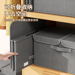<b>Clothes</b> <b>Storage</b> Box With Lid Foldable Stackable Rectangle Dark Gray Cationic Cloth For Underwear And Toys - Product Image 3