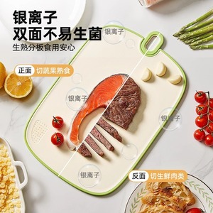 Antibacterial <b>Plastic</b> Cutting Board Rectangle Food Grade Dishwasher Safe For <b>Kitchen</b> Use - Product Image 4