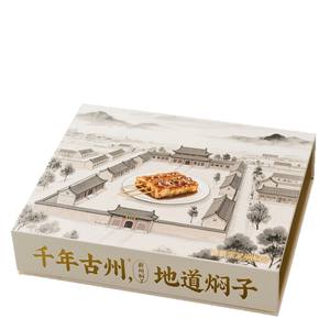 Personalización de cajas de regalo para guisos de Hebei Xinzong Dingzhou, personalización de cajas de embalaje de alta gama para especialidades regionales. - Product Image 5