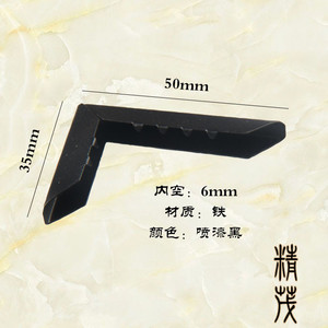 Jingmao <b>Corner</b> <b>Protectors</b> L Shape Black Spray Paint For Book Notebook Photo Album Protection - Product Image 5