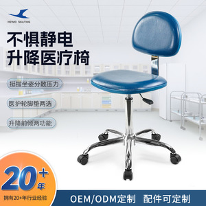 Chaise antistatique Hewei, réglable en hauteur, avec dossier, pour hôpital, salle blanche, laboratoire, en cuir, avec roulettes en métal MC009 - Product Image 3