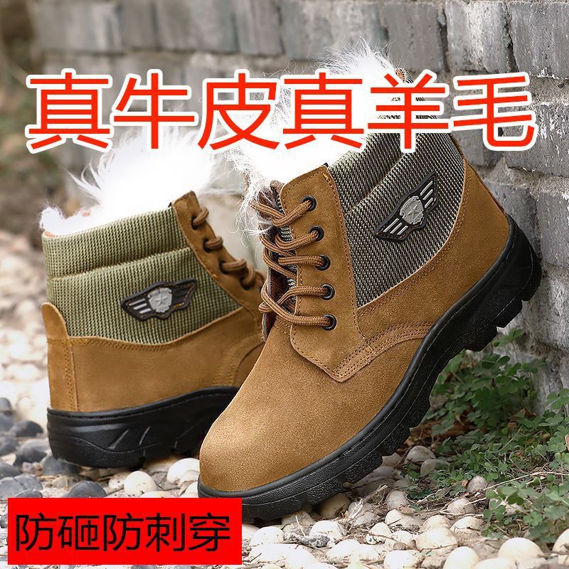 Botas de lana Darts [piel de vacuno y lana]