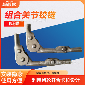 Charnière de meuble multi-angle en fer de 2 mm à fixation en surface, style japonais, avec boucle articulée combinée - Product Image 5