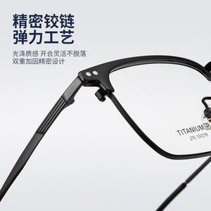 Gafas Danyang 275 con Montura Rectangular, Lentes de Resina de Marco Completo, Ligeras, Unisex - Product Image 3