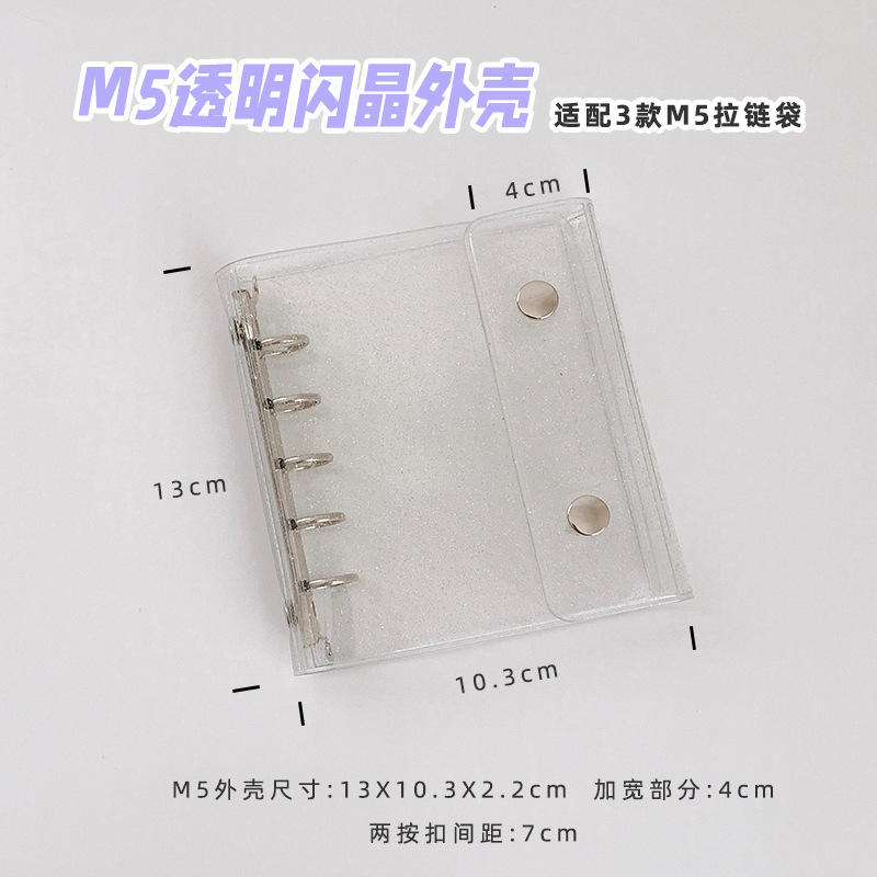 M5 double buckle transparent glitter case