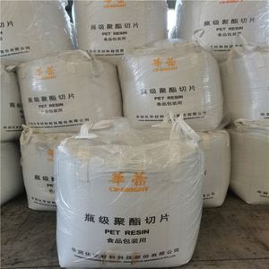 High Cost Performance Blow Molding Grade Virgin <b>PET</b> Granules <b>PET</b> CR-8863 Plastic Raw Material <b>Pet</b> Resin Bottle Grade - Product Image 2