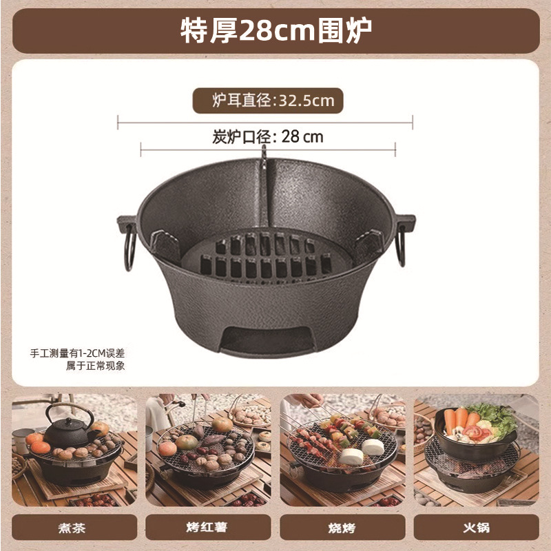 28 cm without roasting rack