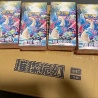 Коллекционные карточки Pokemon Simplified Chinese CSV8C Brilliant Illusion Sealed Box Milotic Holo Rare Full Art