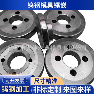 YL10.1 แท่งเหล็กทังสเตนสำหรับแม่พิมพ์ 015 ชิ้นส่วนเครื่องรีดลวดความแม่นยำสูง - Product Image 5