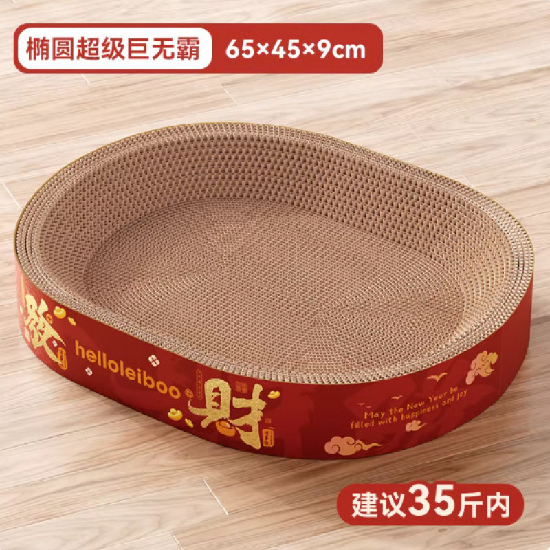 Oval-shaped super giant bag, 65cm long [under 35kg]