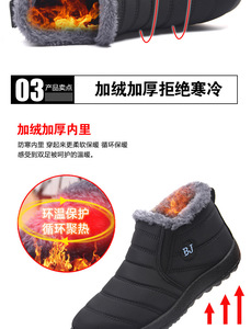 <strong>Womens</strong> <strong>Boots</strong> Snow <strong>Boot</strong> Winter Ankle Booties Warm Outdoor Shoes Waterproof <strong>Boots</strong> <strong>Slip</strong>-on Warm <strong>Non</strong>-<strong>slip</strong> Plush Cotton Shoes - Product Image 6
