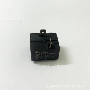 Relais Churod Chs02-S-112La 12V 40A pour carte mère de chauffe-eau - Product Image 2