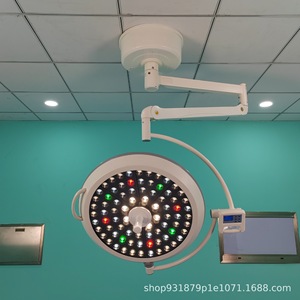 Lámpara Quirúrgica Sin Sombra, Fuente de Luz Fría LED de 150W, Certificación CE, para Quirófano, Enseñanza y Fotografía - Product Image 3