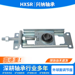 Tensor de Rodamiento Ajustable con Carcasa TFU204 205 206 207 208, Rodamiento Esférico de Acero Inoxidable con Carcasa - Product Image 2